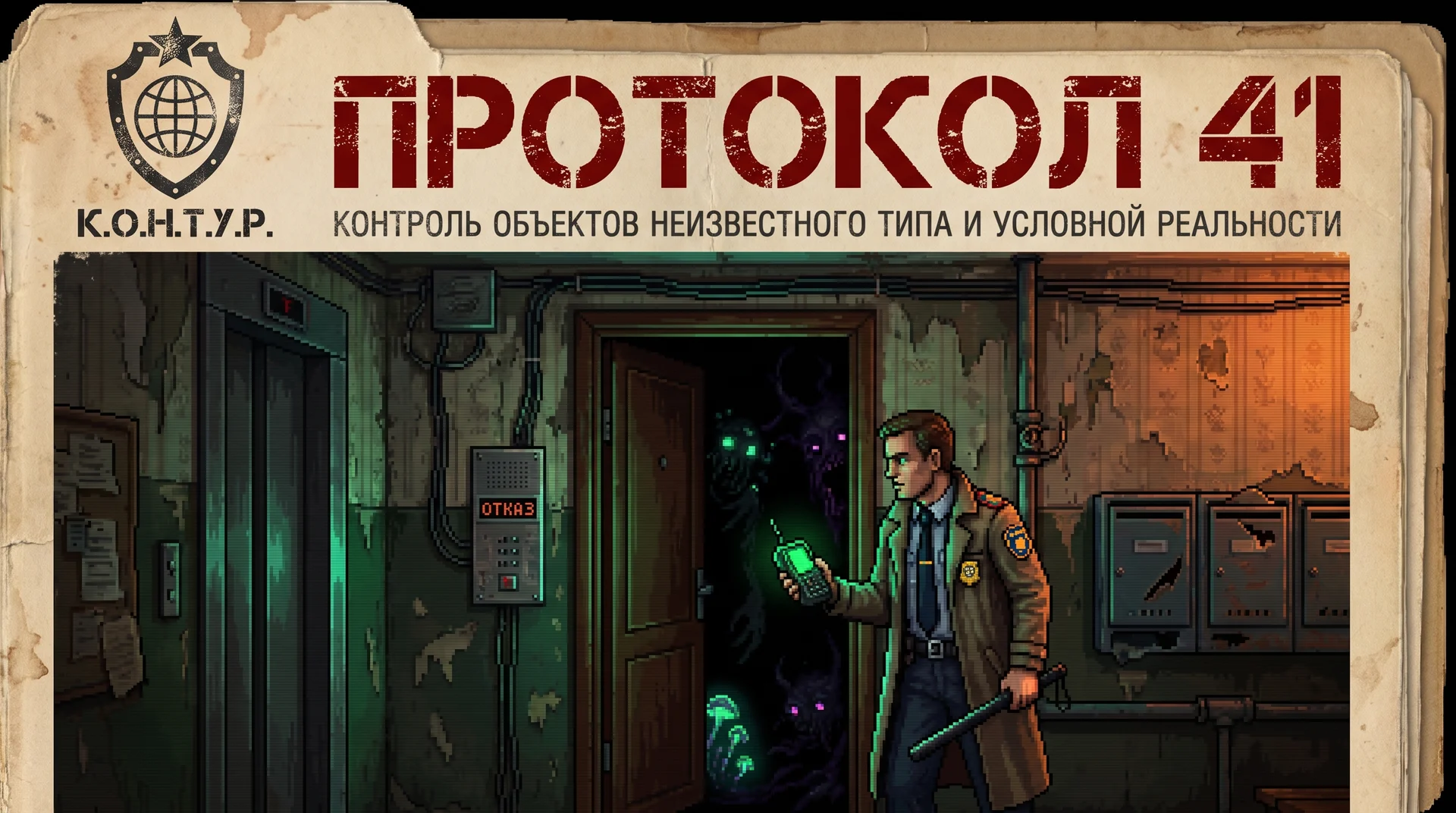 Обложка проекта